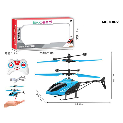 WHITE EXCEED HELICOPTER