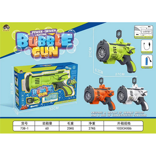 POWER BUBBLE GUN