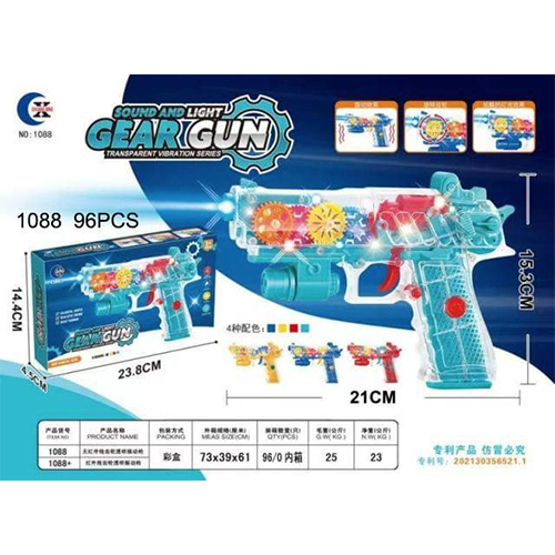 GEAR GUN BIG (VIDEO)