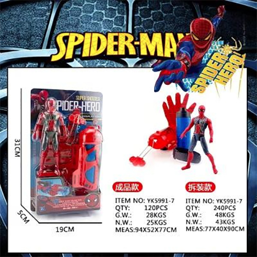 GUN SPIDERMAN (VIDEO)