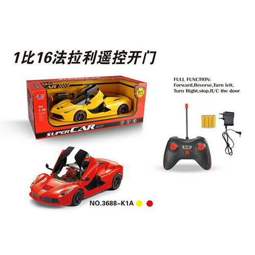 K-1 SUPER CAR
