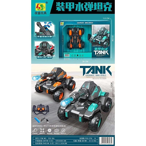 WATERBOMB MECH TANK (VIDEO)