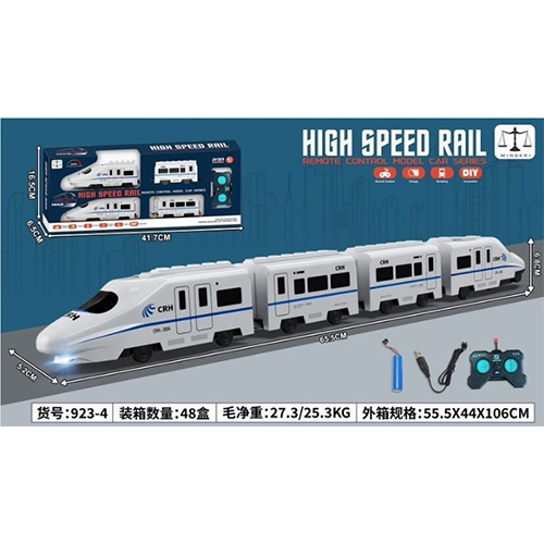 R-C HIGH SPEED RAIL
