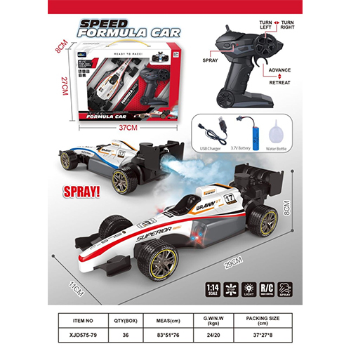 SPEED FORMULA CAR (VIDEO)