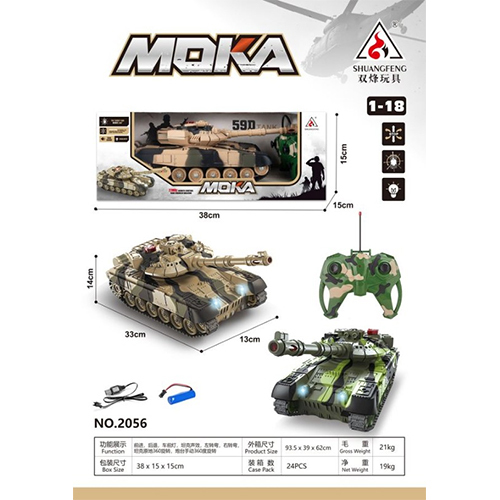 TANK MOKA