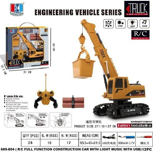 CRANE MODEL REMOTE
