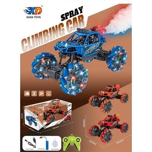 COOL SPRAY CAR (VIDEO)
