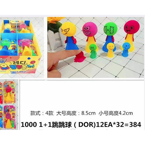 JUMPING EMOJI BOX (VIDEO)