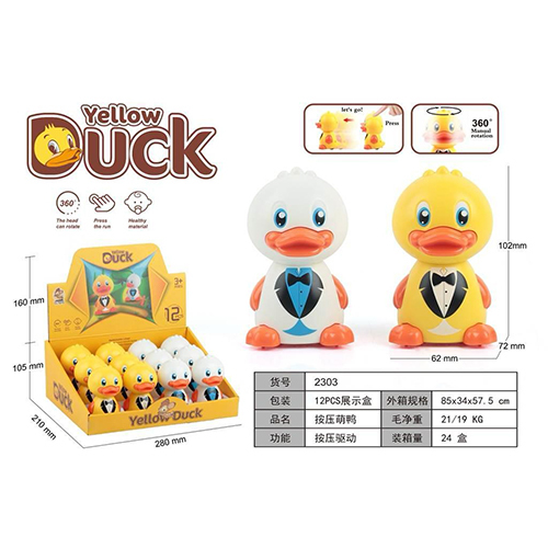 YELLOW DUCK BOX