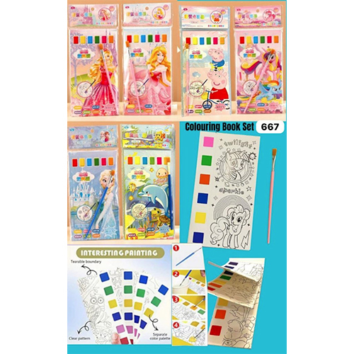 SMALL COLOURING BOOK (VIDEO)
