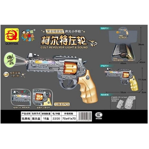 COLT PISTOLREVOLVER BOX (VIDEO)