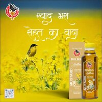 BULBUL YELLOW MUSTARD OIL