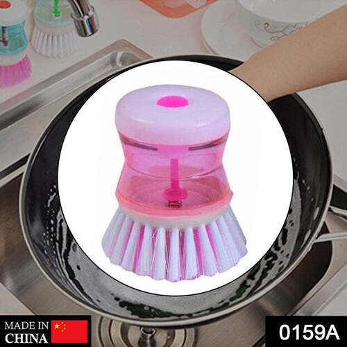 CLEANING BRUSH LIQUID SOAP DISPENSER (0159A)