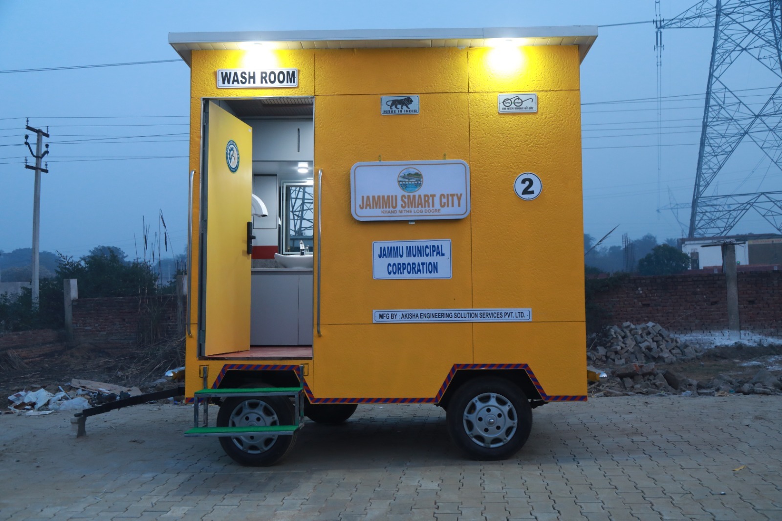 VIP Mobile Toilet