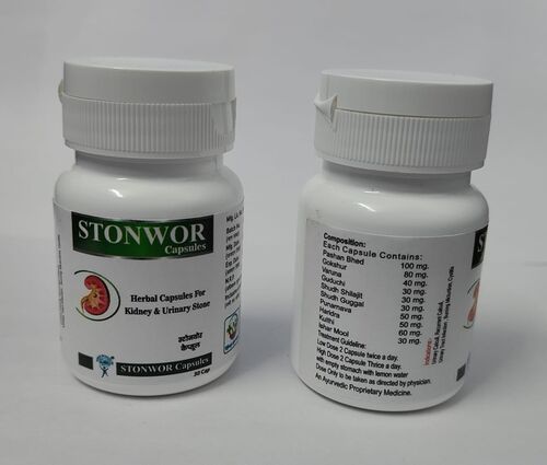 CAPSULES KIDNEY URINARY STONE