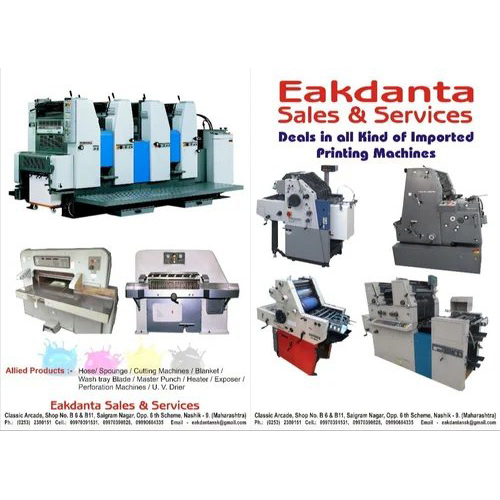 Paper Printing Machines - Automatic Grade: Automatic