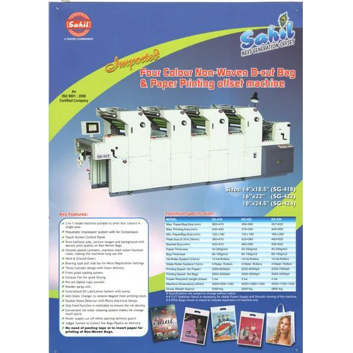 Offset Paper Printing Machine - Automatic Grade: Automatic