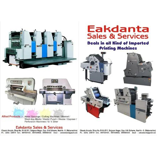 Dry Offset Printing Machine - Automatic Grade: Automatic