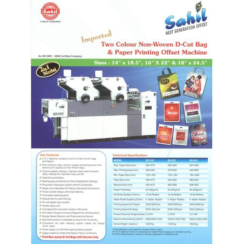 Offset Paper Printing Machine - Color: White