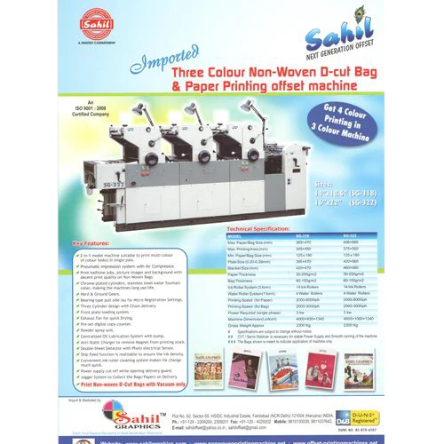 Commercial Industrial Offset Paper Printing Machines