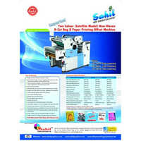 Commercial Poly Offset Paper Printing Machine