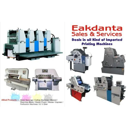 Woven Sack Making Machine