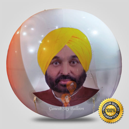 Aam Admi Party Advertising Balloons