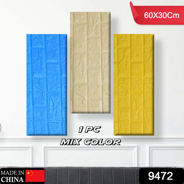 3D ADHESIVE WALLPAPER FOR LIVING ROOM ROOM WALL PAPER  (9476)