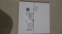 Tlc Plates - Silica Gel, 10x10cm, 0.25mm Thickness, Smooth Surface | Hptlc Layer Type, 25 Plates/box For Thin Layer Chromatography Analysis