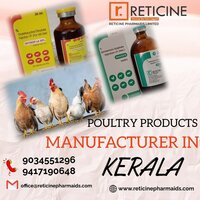 केरल में पोल्ट्री दवा निर्माता