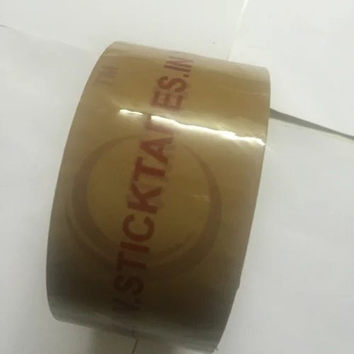Bopp Packing Tapes