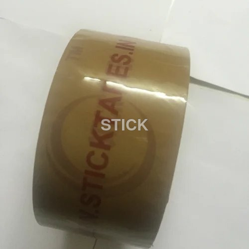 Bopp Packing Tapes - Color: Brown
