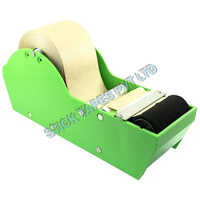 Water Activated Paper Tape Dispenser - Color: White