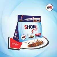 0.05% Fipronil Shokk Gel