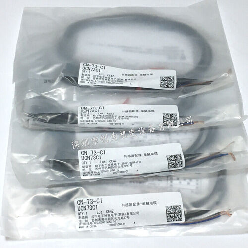 CN-73-C1 Cables