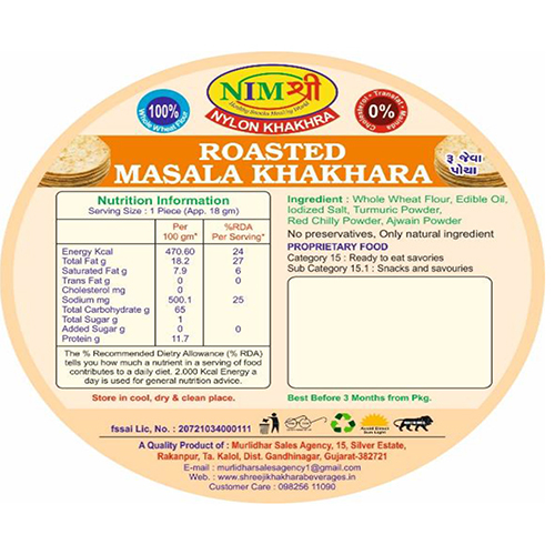 NYLON DOUBLE ROASTED MASALA KHAKHRA