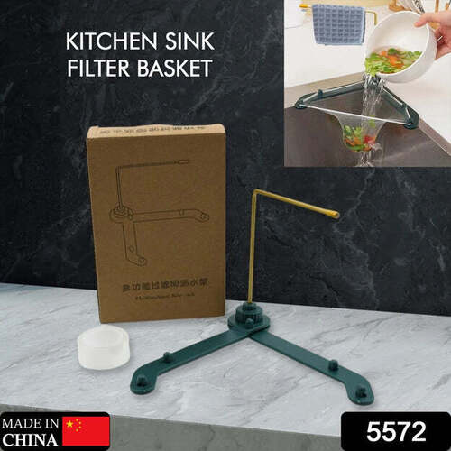 KITCHEN SINK FILTER BASKET KITCHEN SINK (5572)