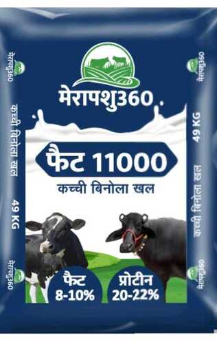 BOPP Cattle Feed Packaging Bags