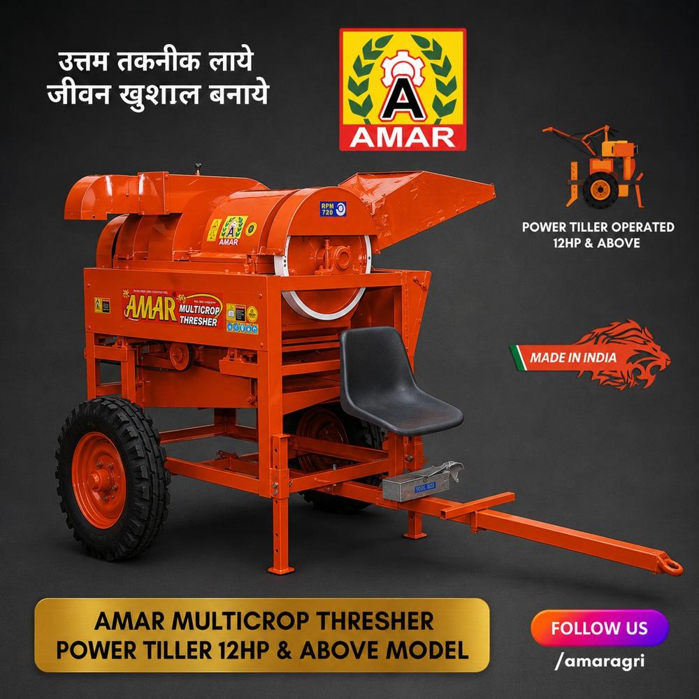 Spike Tooth Series Power Tiller Operated Multicrop Thresher - Capacity: 500-1000 Kg/Hr