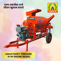 Engine Model Paddy Rice Thresher Capacity: 400-800 Kg/hr