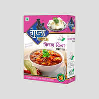 50g Kichan King Masala - Powder Form, First-Class Raw Ingredients, Room Temperature Storage for Maximum Freshness and Aroma