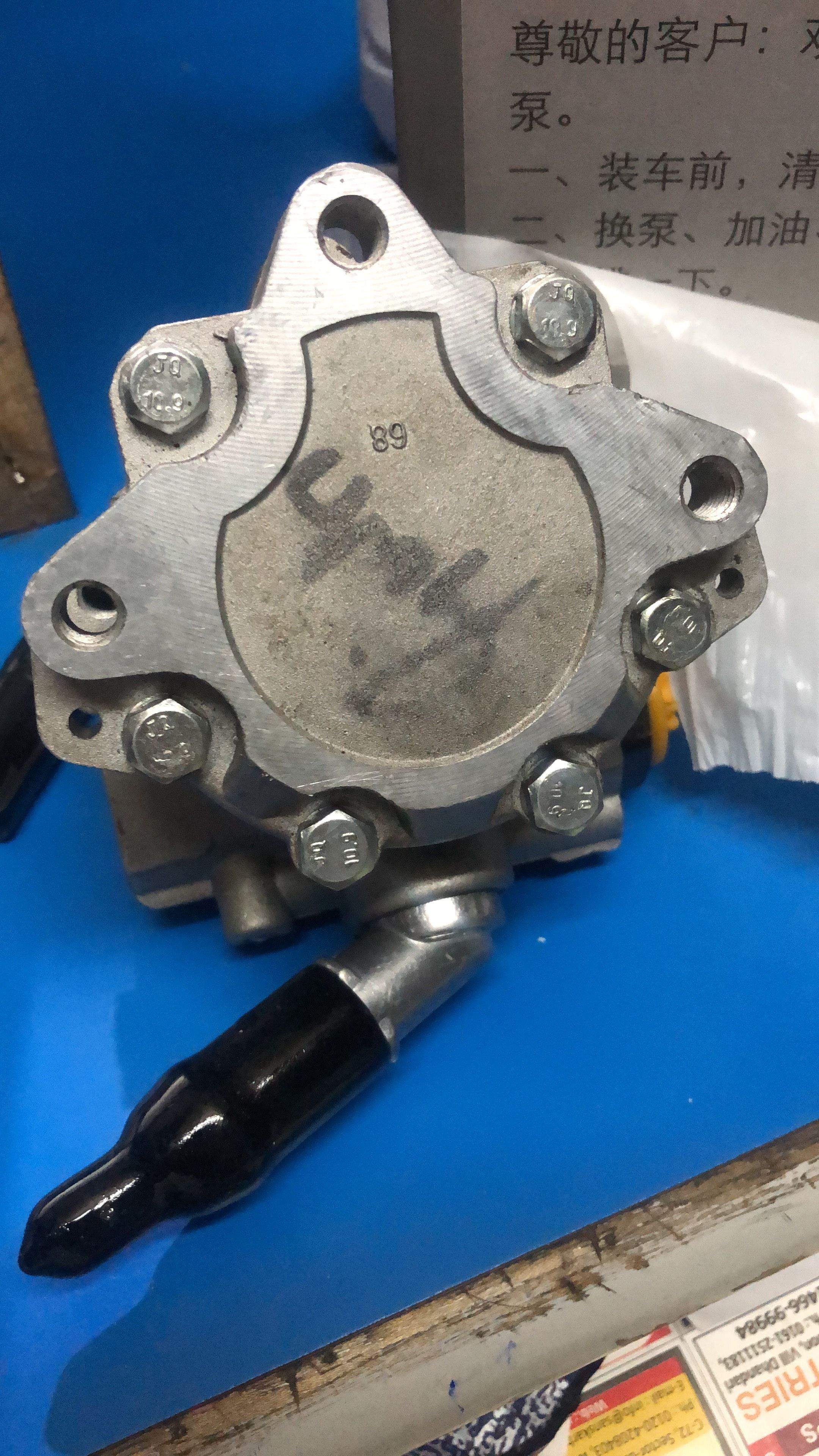 Power Steering Pump for Jaguar XF