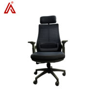 Adhunika High Back Office Chair