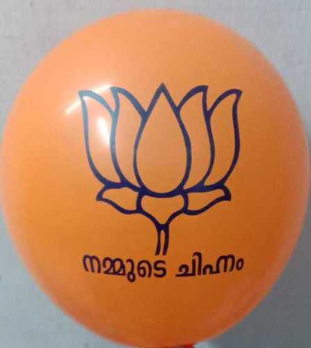 Election Printed Balloons