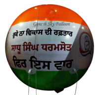 Advertising Sky Balloon for Political Promotions