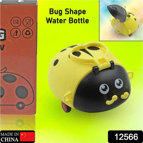 BUG SHAPE WATER BOTTLE