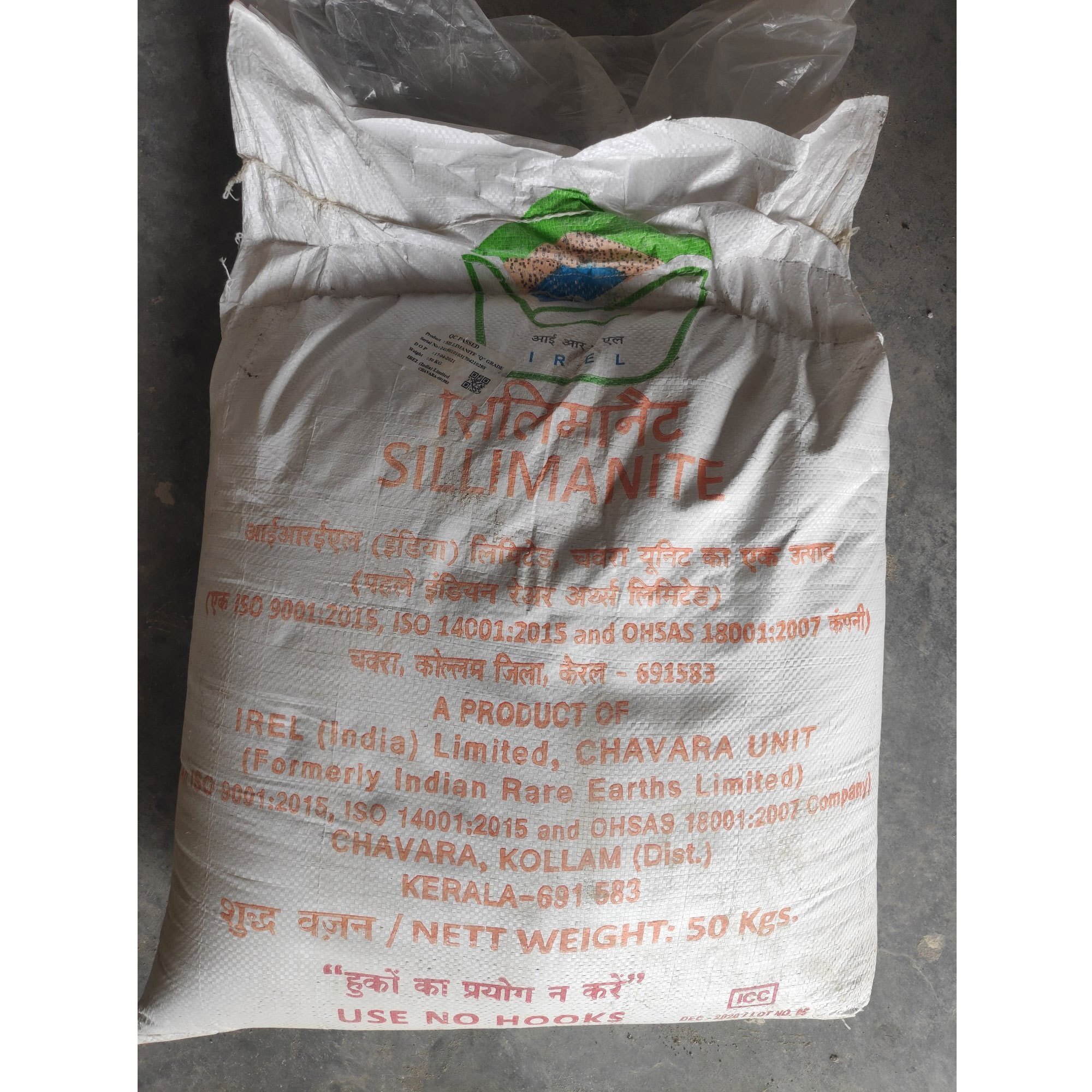 Sillimanite  Powder