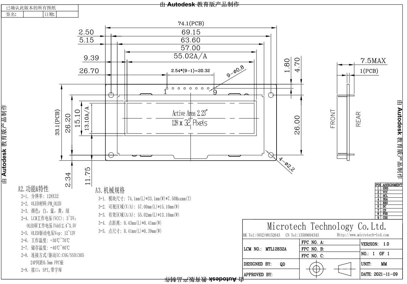 2.23 inch PMOLED display 128x32 SSD1305 SIP interface COG lcd module