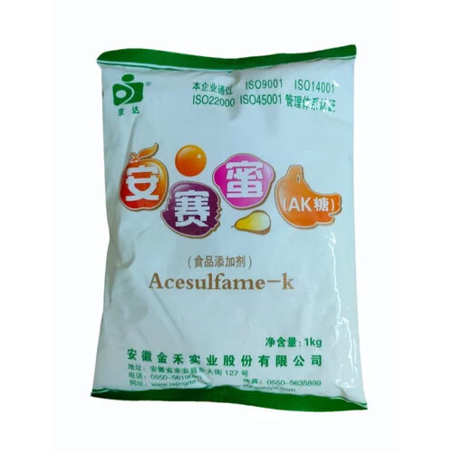Acesulfame K Food grade