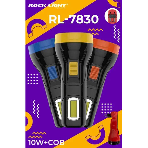 Rocklight Rechargeable Led Hand Torch - Charging Time: 5 Hours